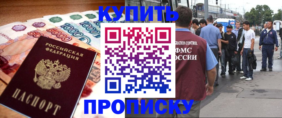найти адрес прописки в Острогожске