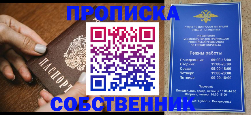 форма 3 в Острогожске