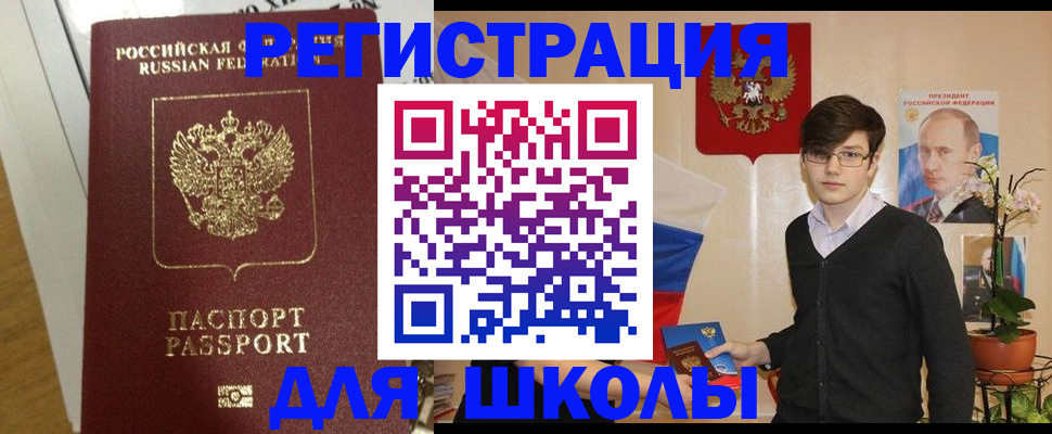 временная регистрация в квартире в Острогожске