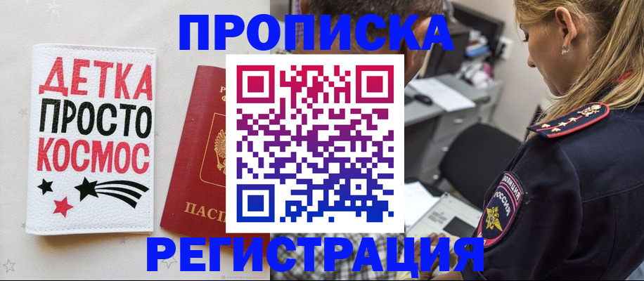 пропишу в квартире в Острогожске