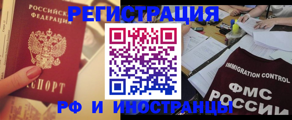 прописка для кредита в Острогожске
